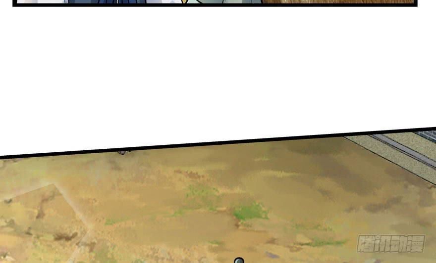 quẻ phi thiên hạ chapter 5 138