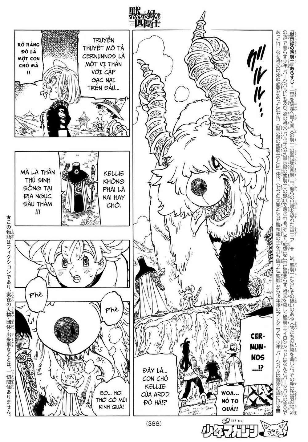 mokushiroku no yonkishi chapter 36 2