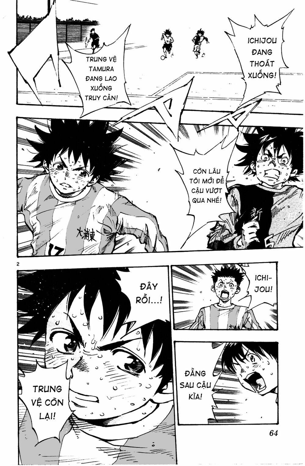 be blues! - ao ni nare chapter 31 3