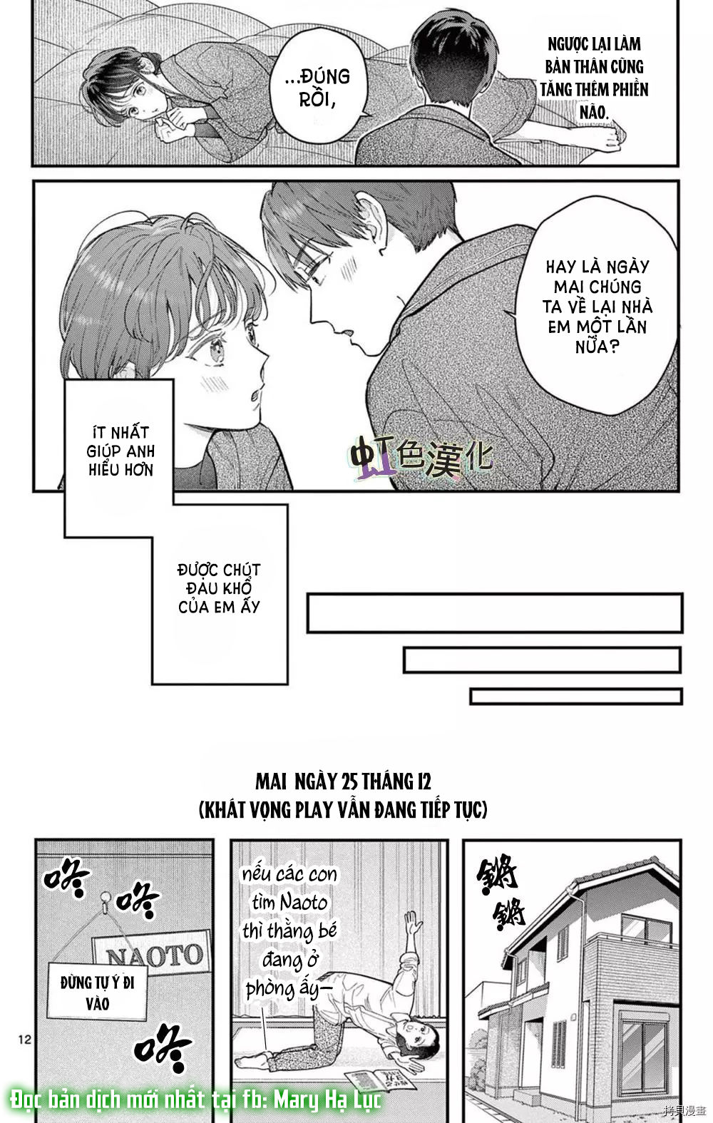 [18+] bộ con gái thì không công được sao? chapter 33 36