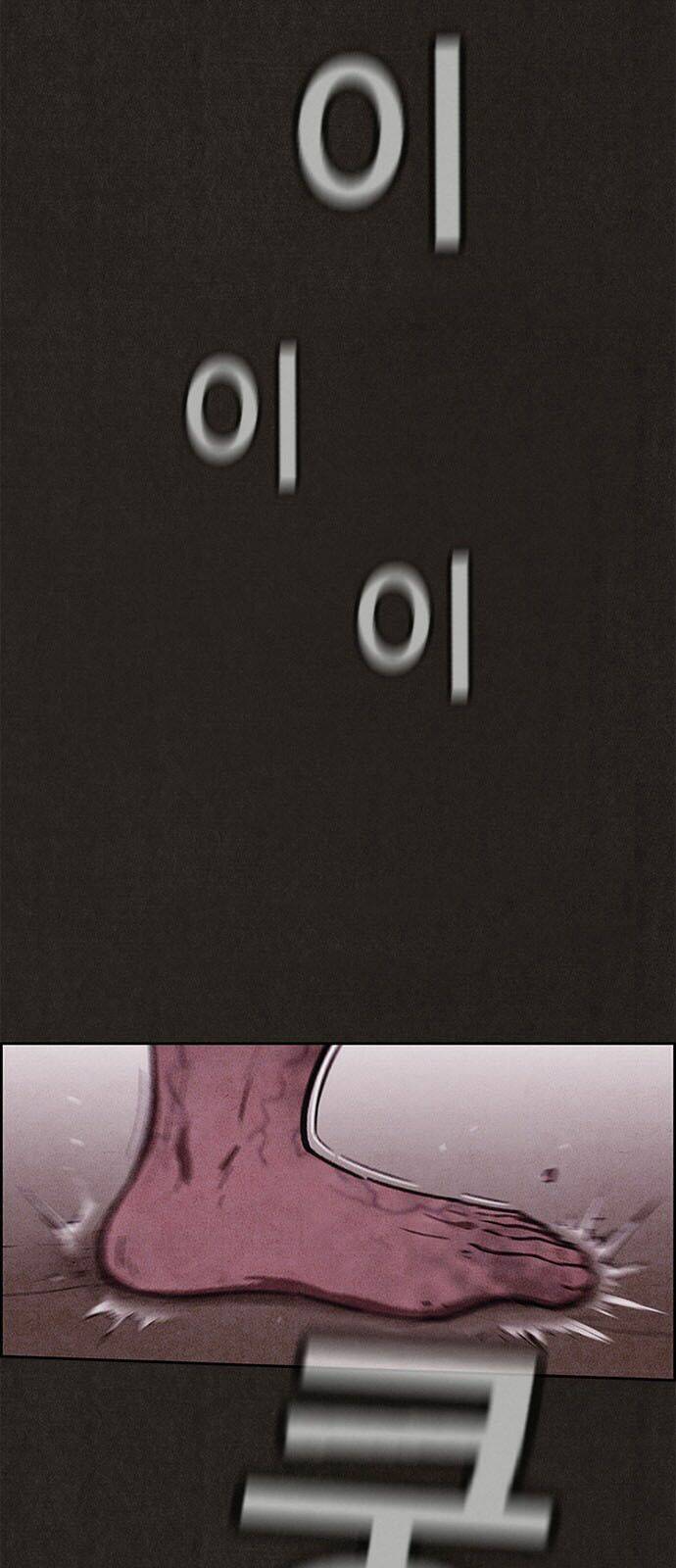 quái vật tại chung cư xanh chapter 81 56