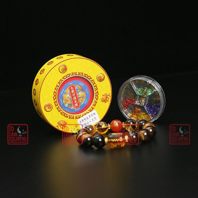 Vòng tay phong thủy thái tuế nam nữ giải vận mang lại bình an - may mắn - tài lộc- công danh thăng tiến - TÔ TÂM QUANG
