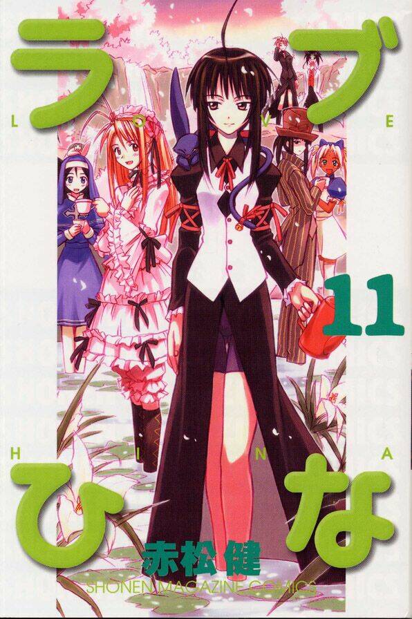 love hina chapter 88 1
