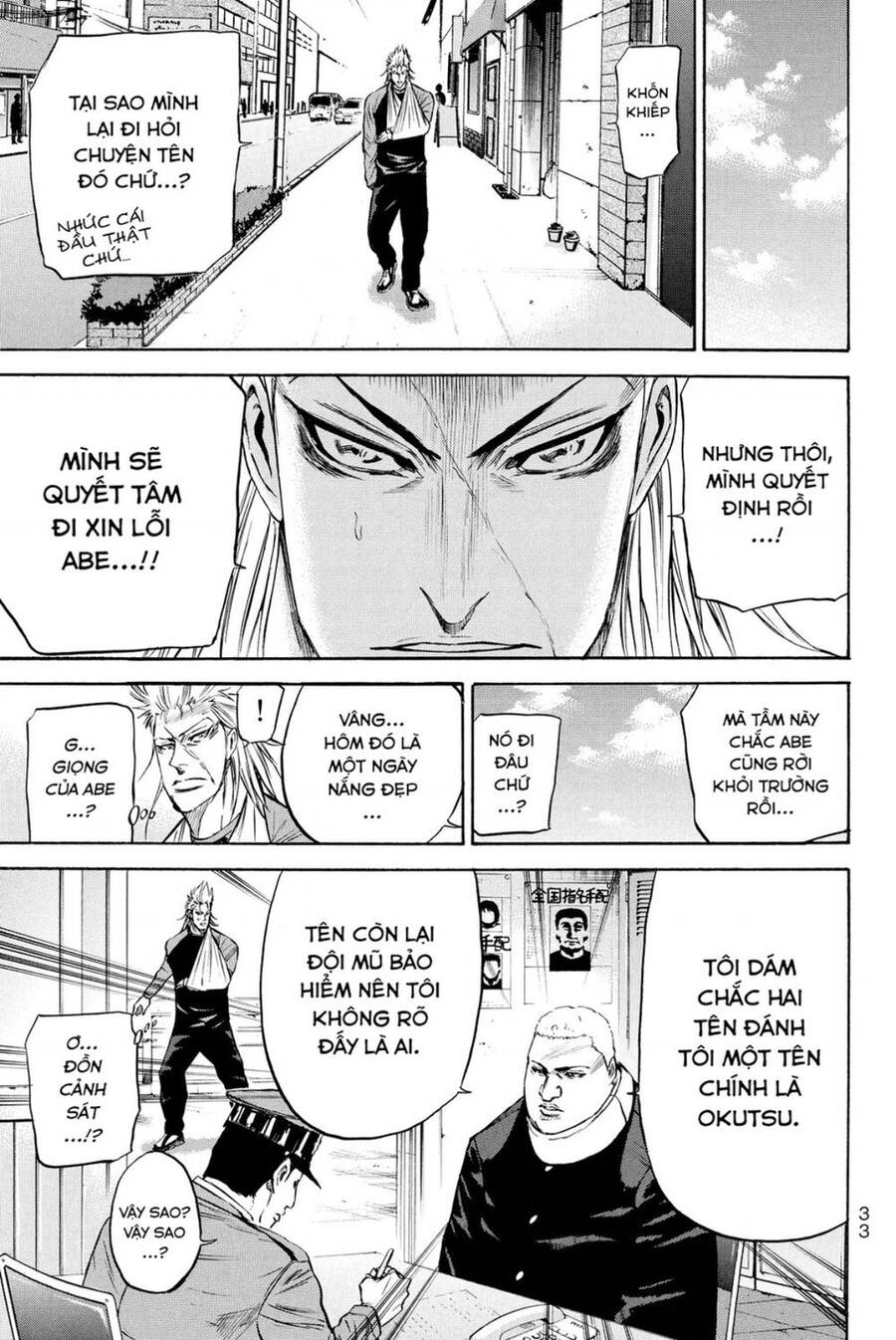 a-bout! chapter 185 9