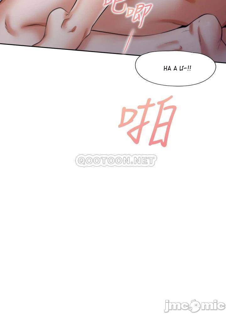 khát tình chapter 55 3