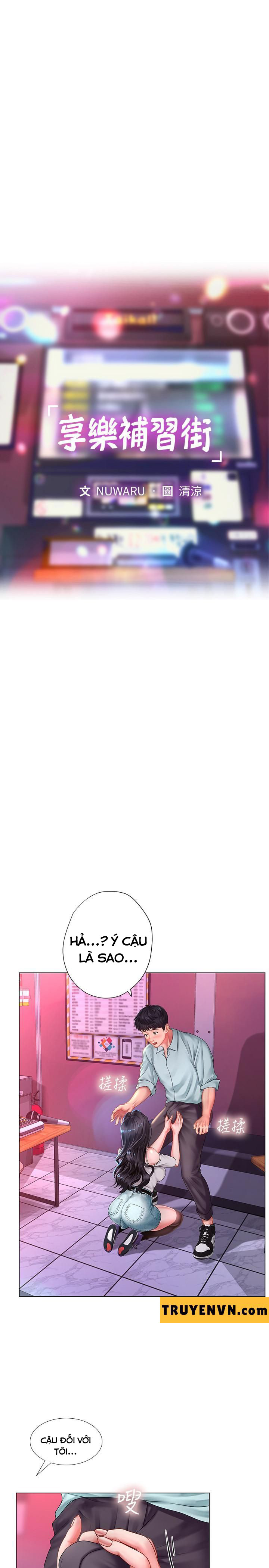 should i study at noryangjin? chapter 58 9