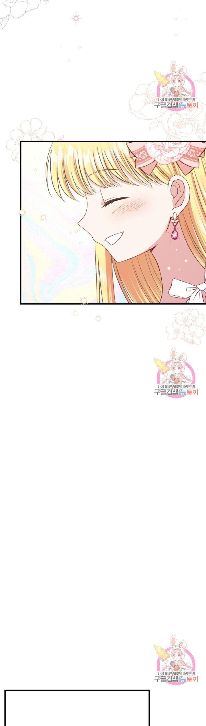 trở thành vợ thái tử quái vật chapter 24.2 25