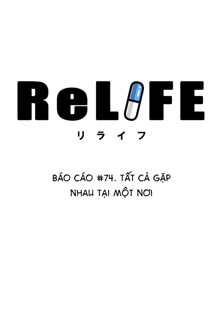 relife chapter 74 2
