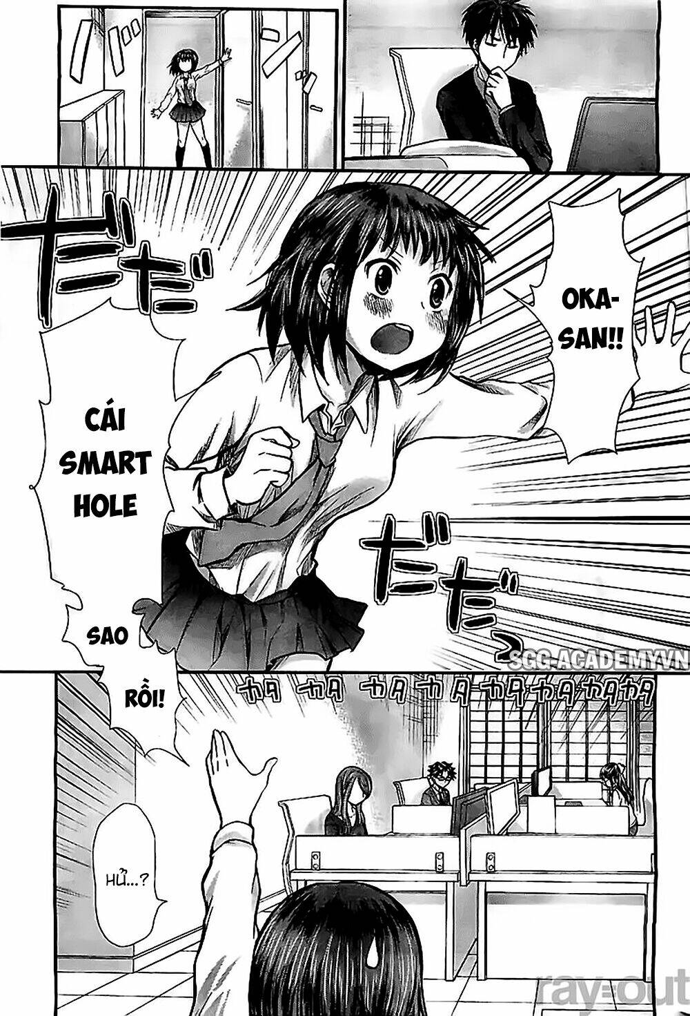 system engineer chapter 6 15