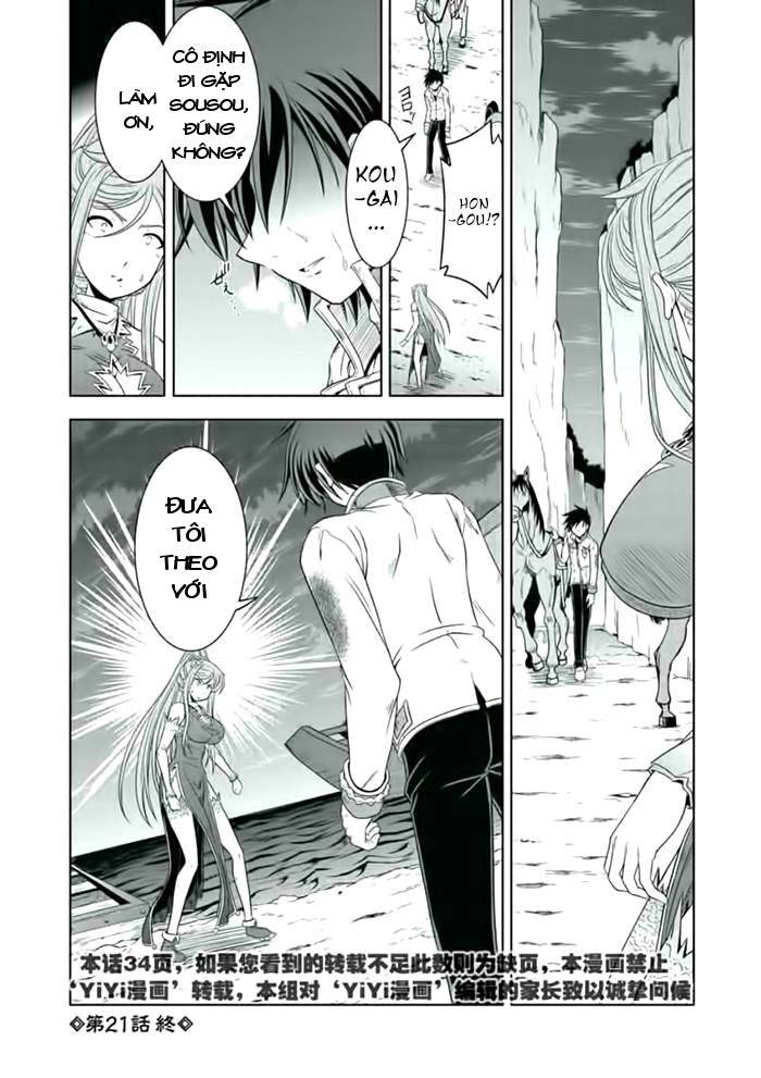 shin koihime musou: moeshouden - otome mankan zenseki chapter 21 33