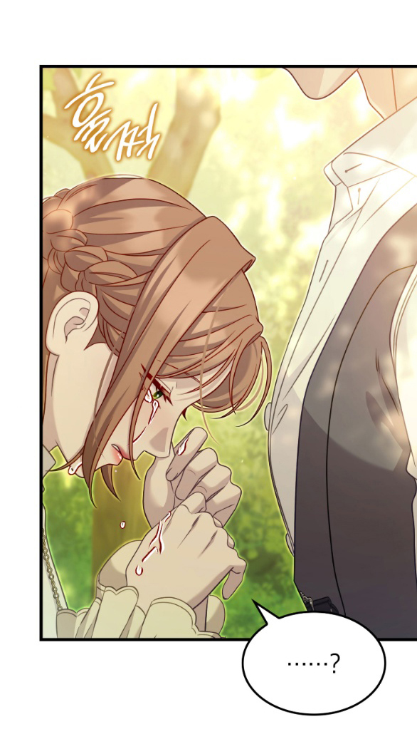 Tôi Sẽ Biến Anh Ta Từ Một Con Chó Điên Thành Một Chàng Quý Tộc chapter 37.1 14