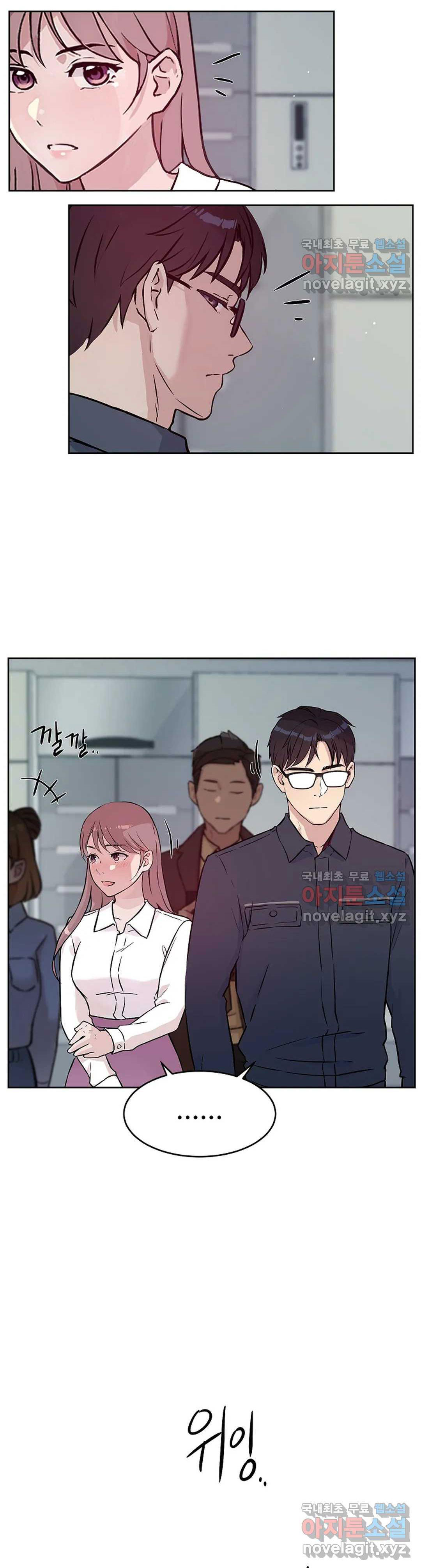 [18+] công tư phân minh chapter 49.1 13