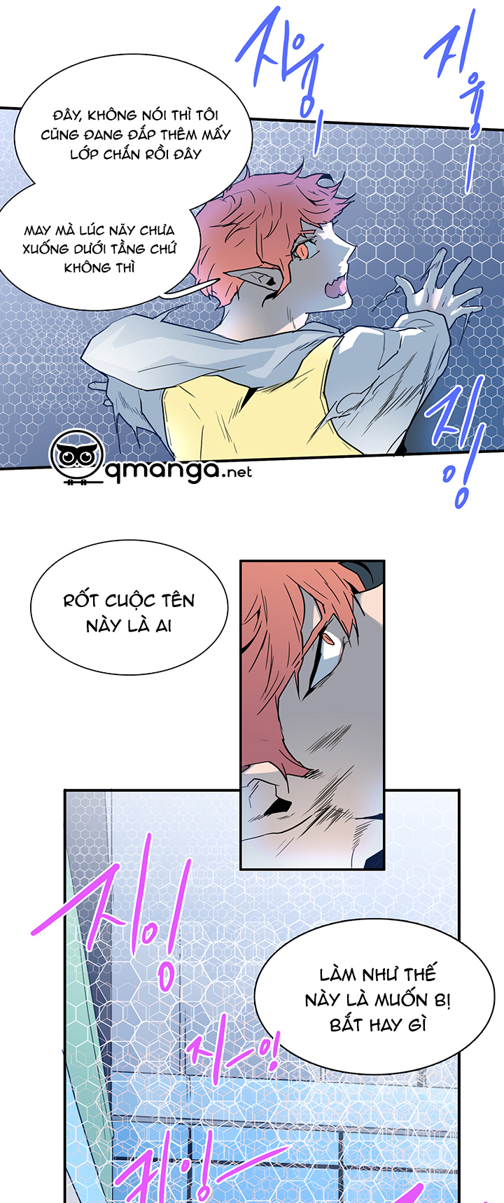 dear door chapter 59 22