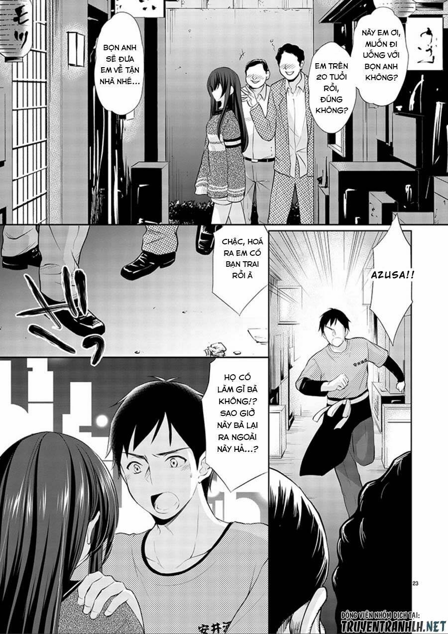 yuutousei to himitsu no oshigoto chapter 14 24