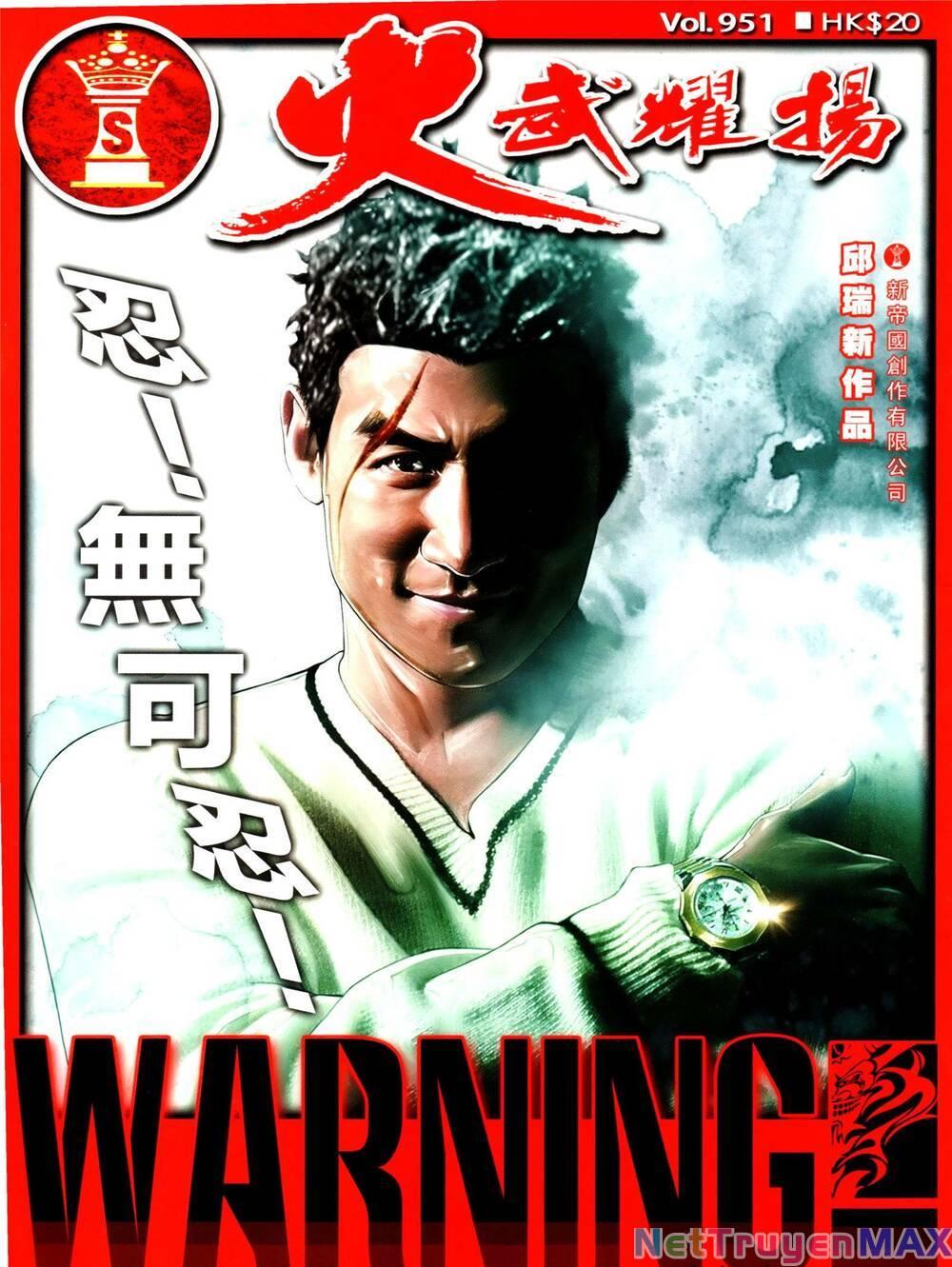 hỏa vũ diệu dương chapter 951 1