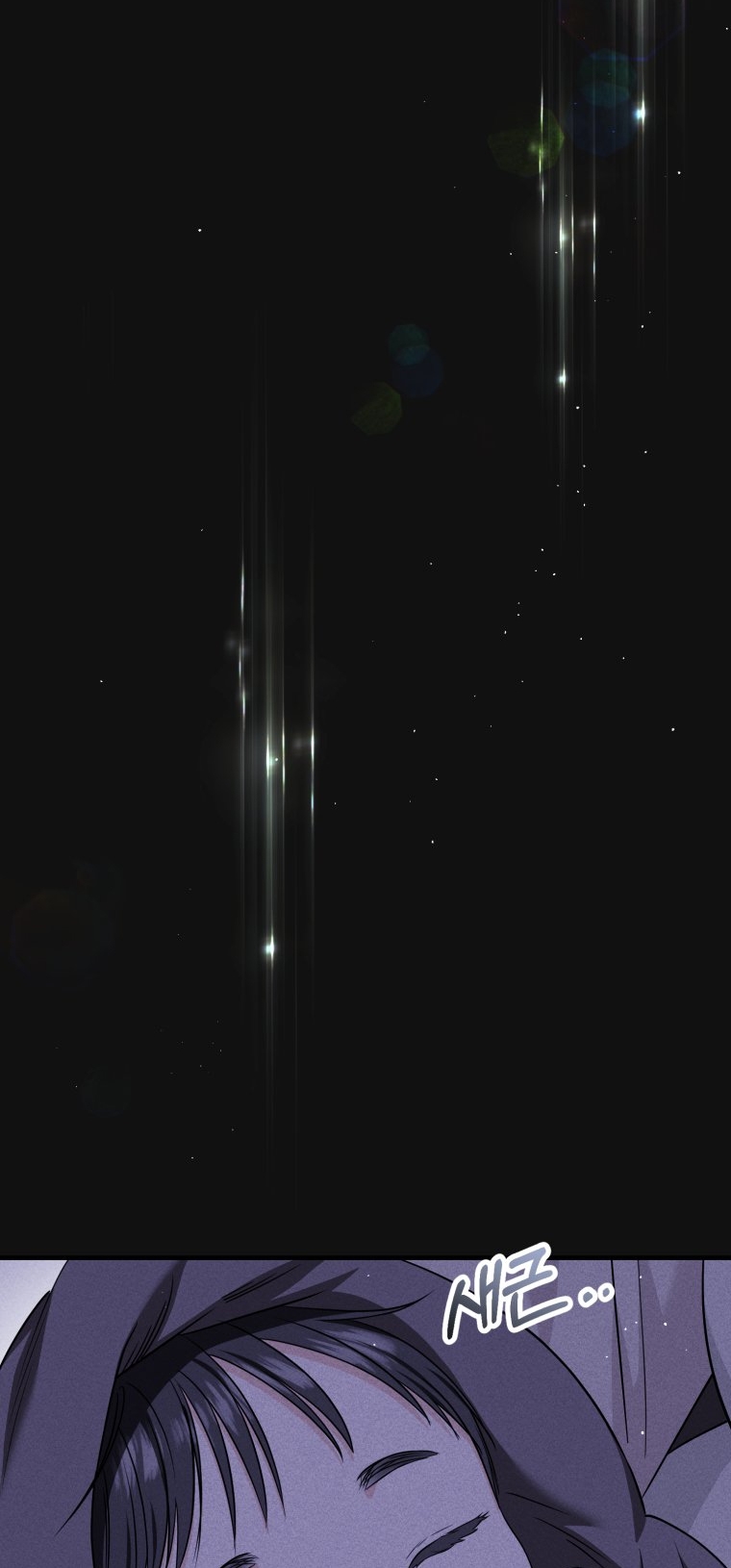 [18+] tôi đã kết hôn với kẻ thù giết cha mẹ chapter 32.2 8