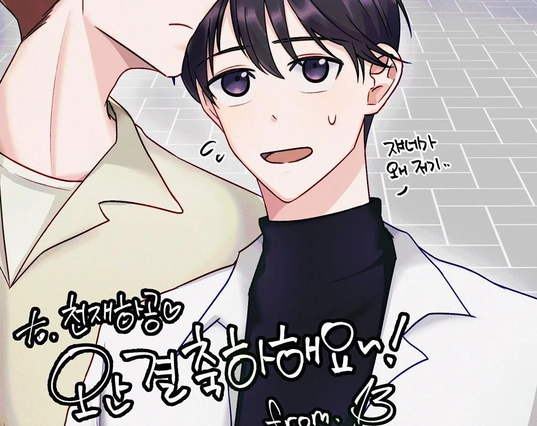 phức cảm tự ti của omega chapter 55 82