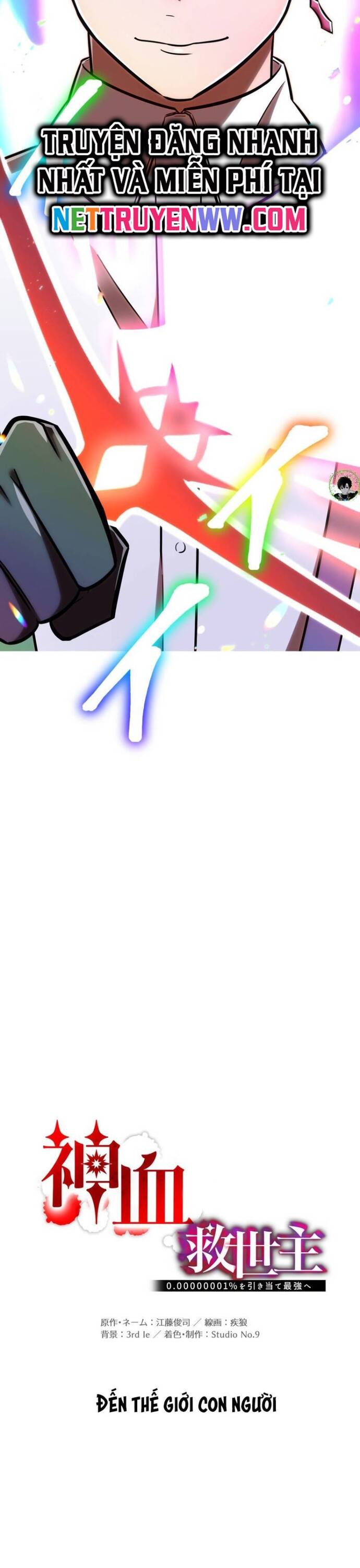 Huyết Thánh Cứu Thế Chủ~ Ta Chỉ Cần 0.0000001% Đã Trở Thành Vô Địch chapter 96 16