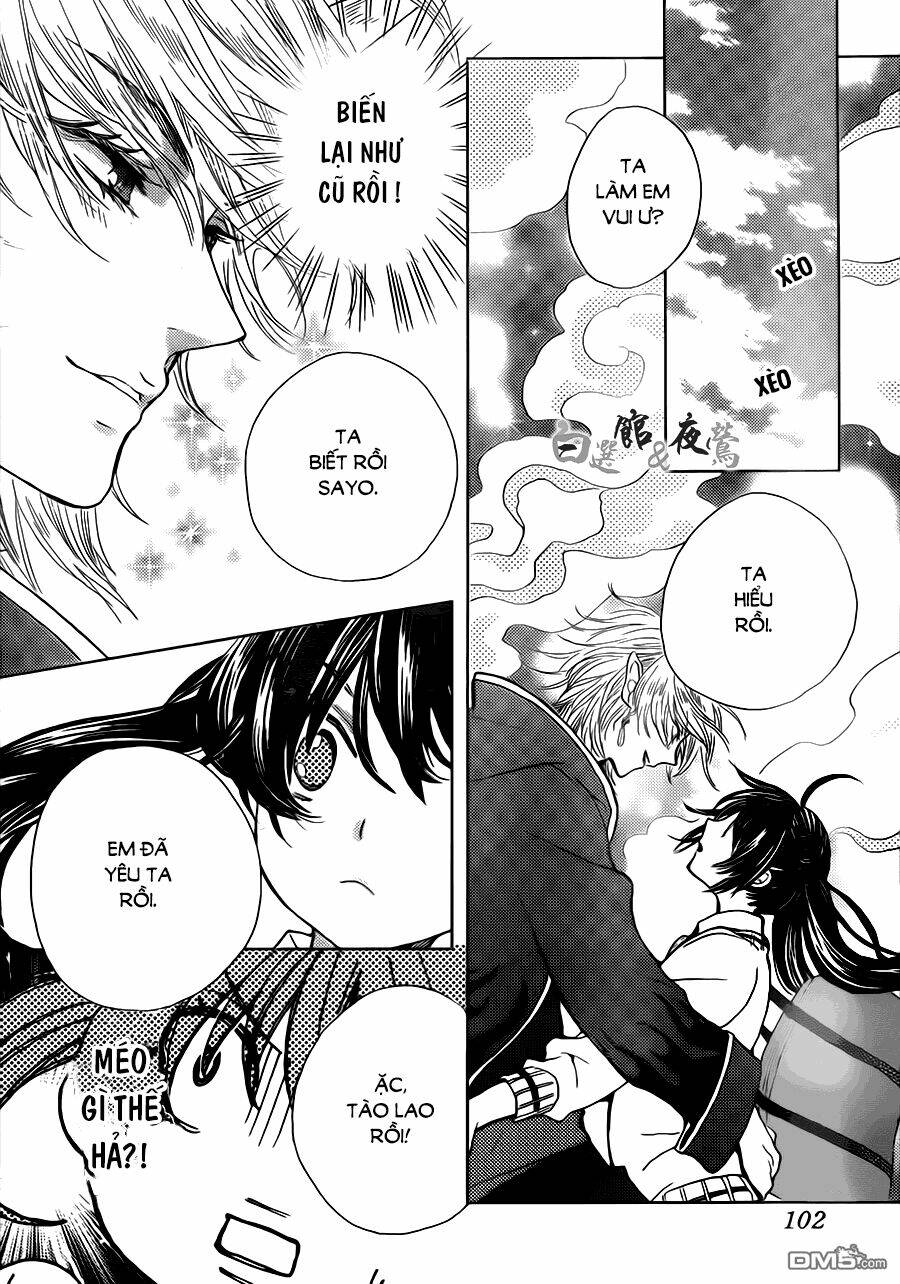 koi wa hito no hoka chapter 2 30