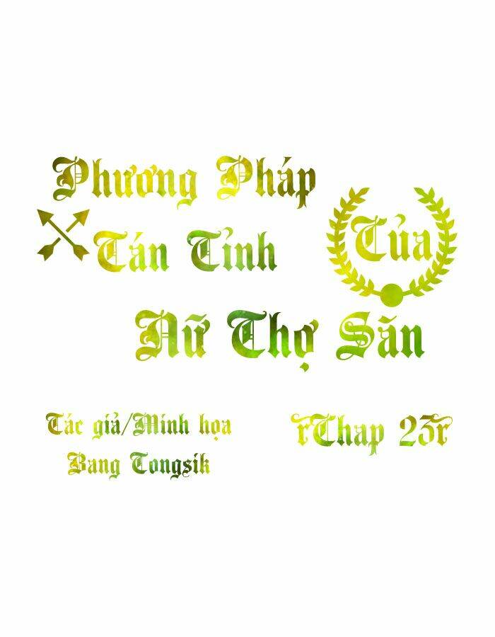 phương pháp tán tỉnh của nữ thợ săn chapter 23 1