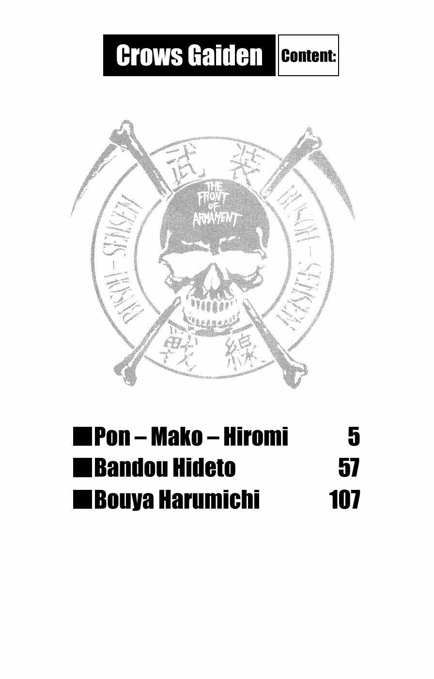 crows gaiden chapter 1 4