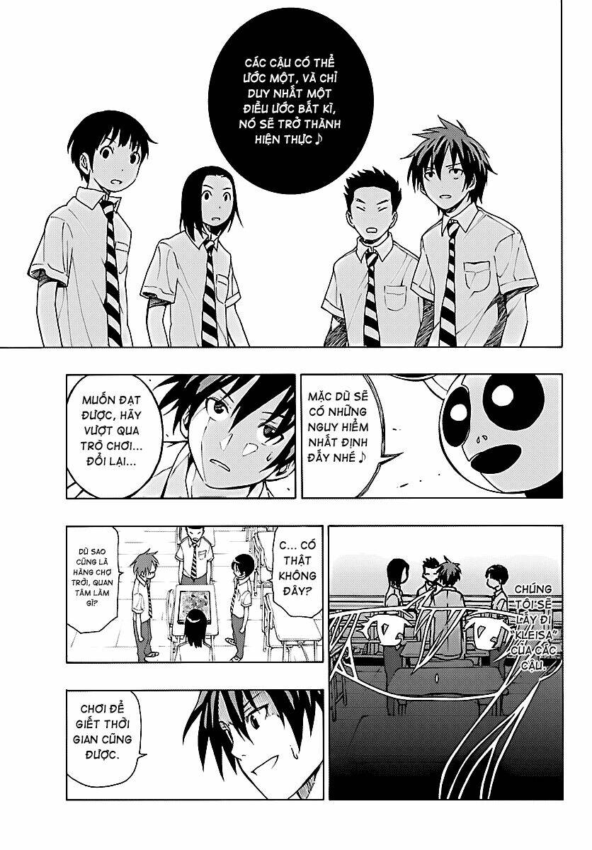 mahou gyoushounin roma chapter 17 9