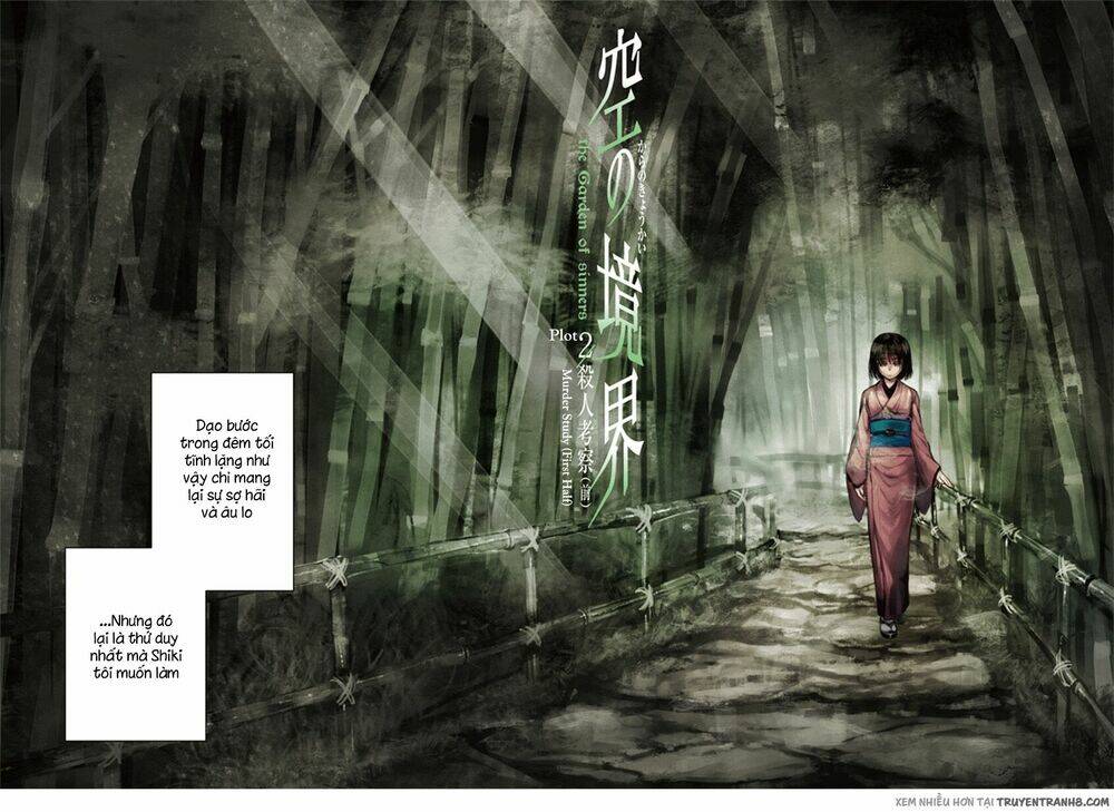 kara no kyoukai - the garden of sinners chapter 5 3