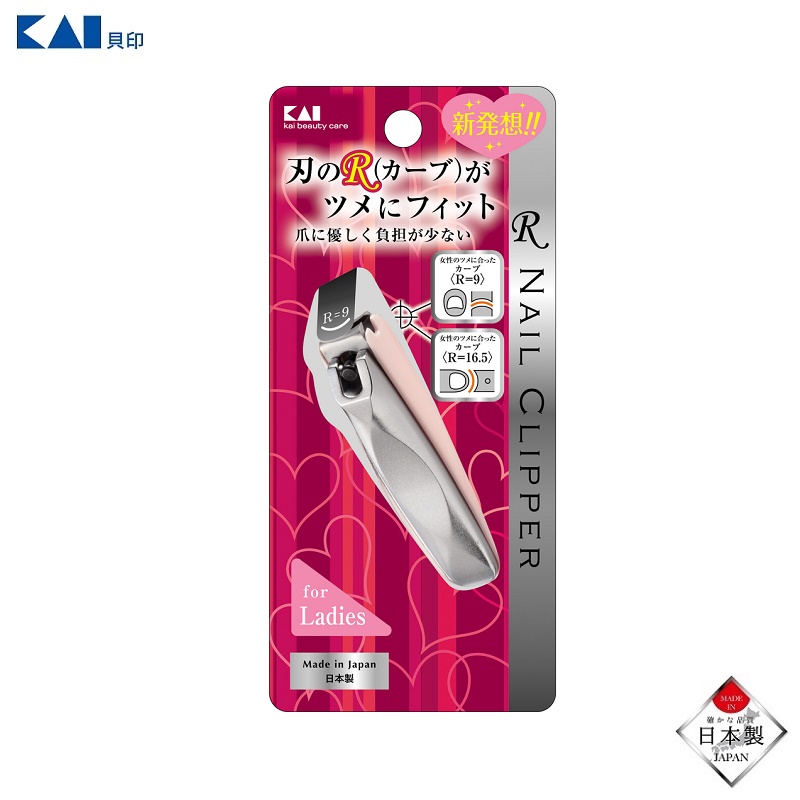 Kềm móng dành cho nữ Kai R Nail Clipper - Nhập khẩu trực tiếp từ Nhật Bản