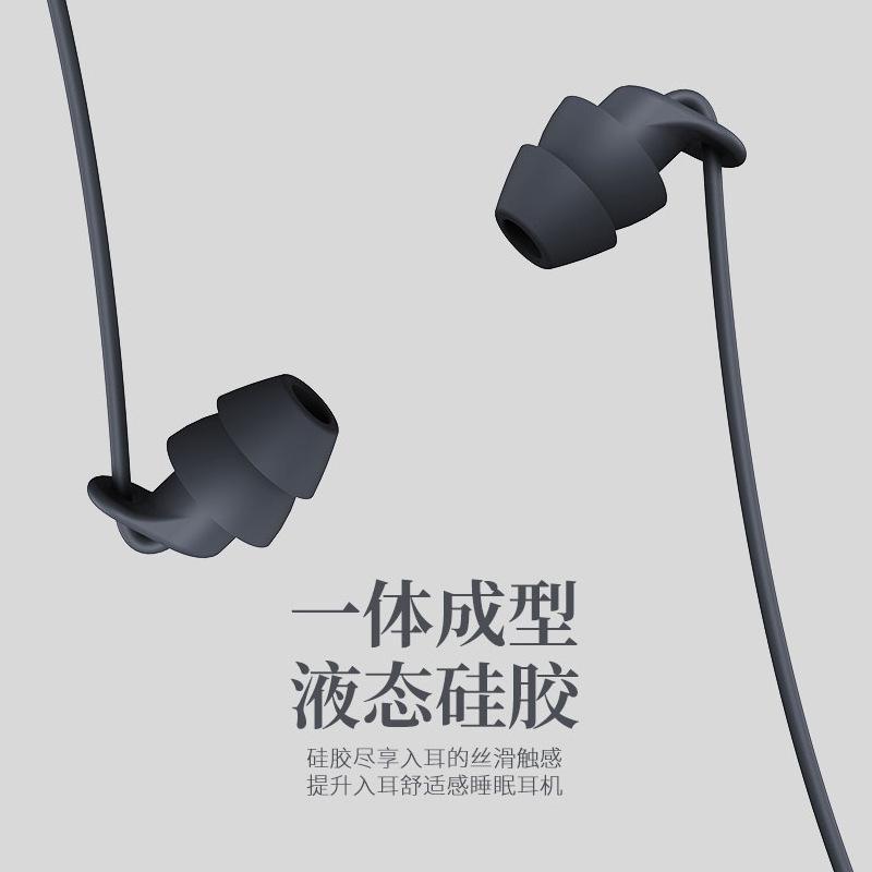 Giao hàng nhanh tai nghe ngủ có dây in-ear sleep chuyên biệt side ngủ không áp tai cách âm chống ồn giảm ồn chống ồn đai ngủ vành tai