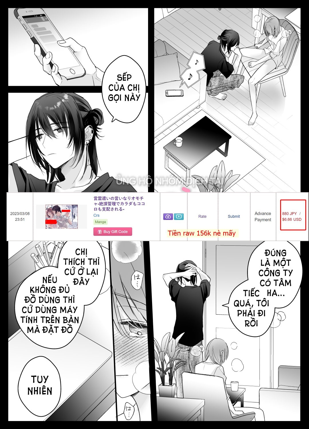 [21+] đồ chơi của kẻ có sức mạnh lời nói, cả cơ thể và trái tim đều bị thao túng và chiếm đoạt chapter 1.2 5