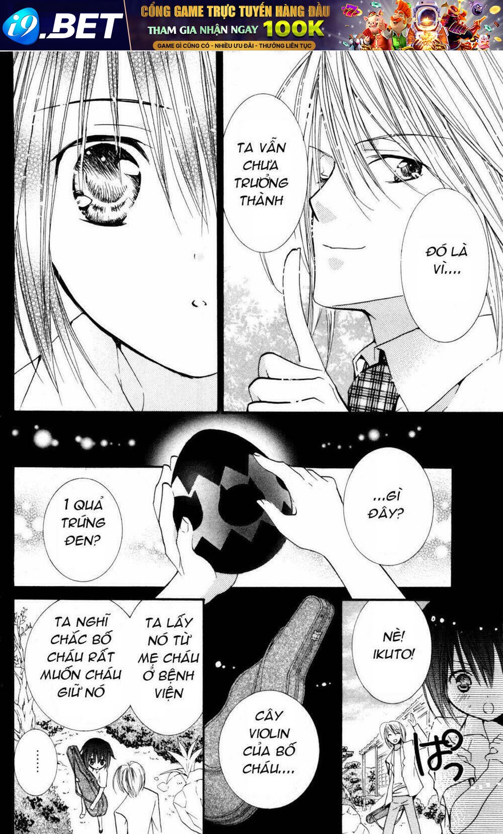shugo chara chapter 37 16