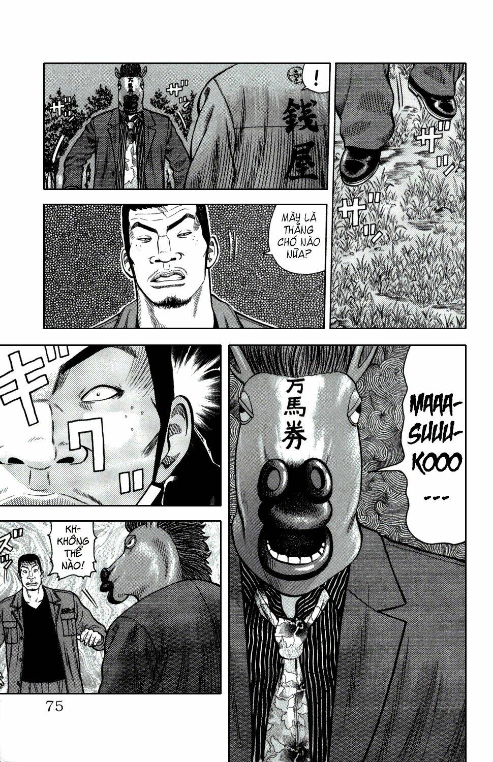 next crows supplementary story chapter 2 13