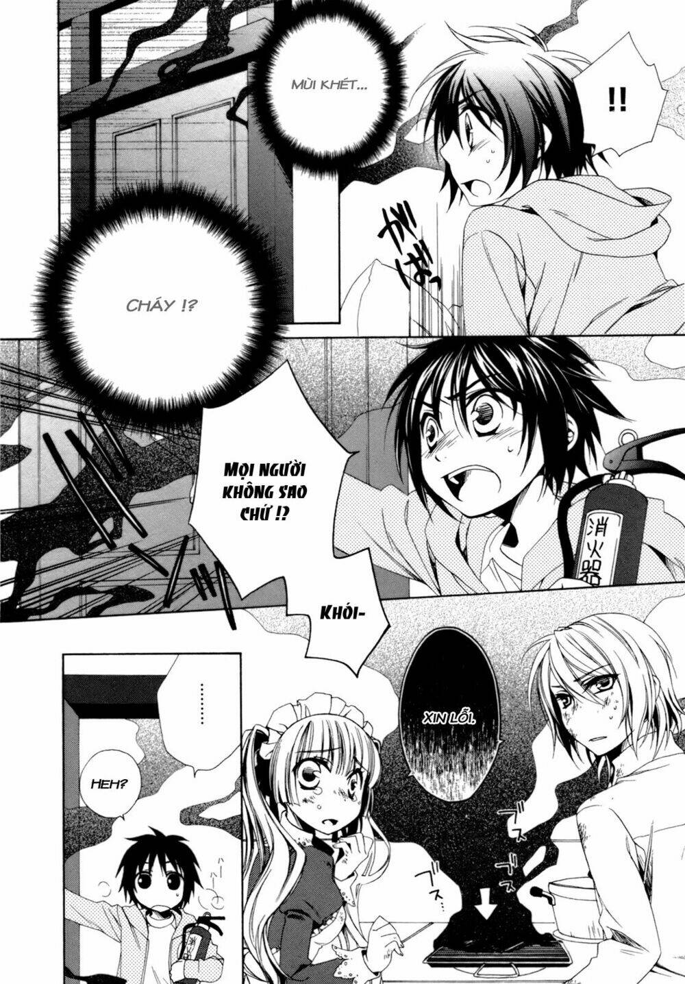 shounen maid chapter 14 19