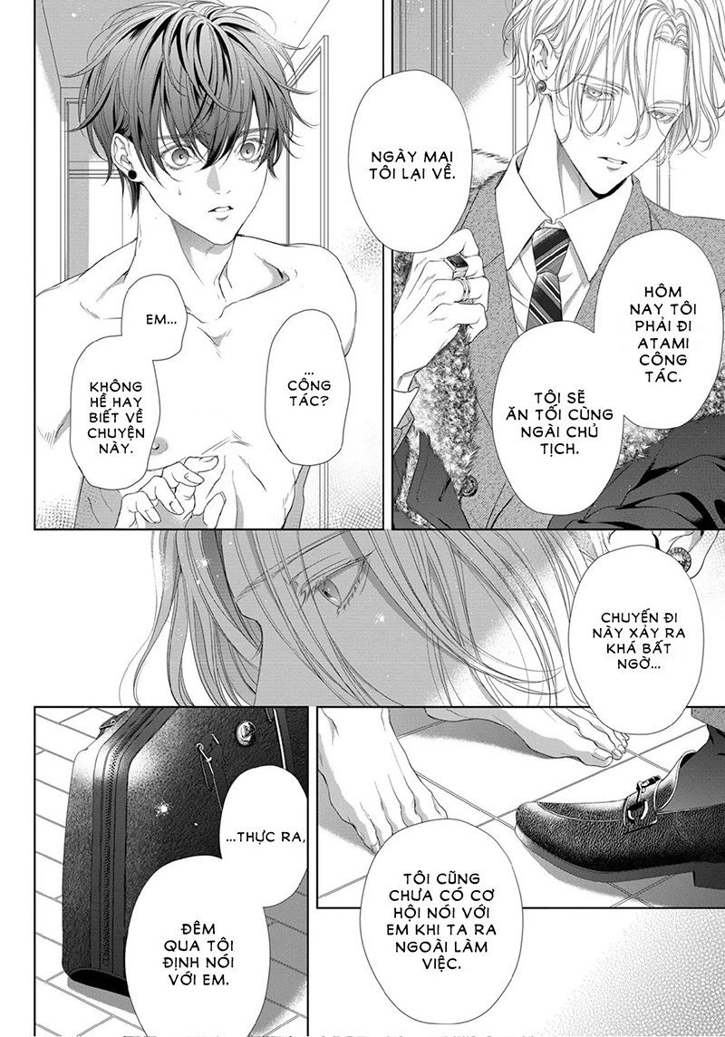 tsuki ni hoeru chapter 2 18