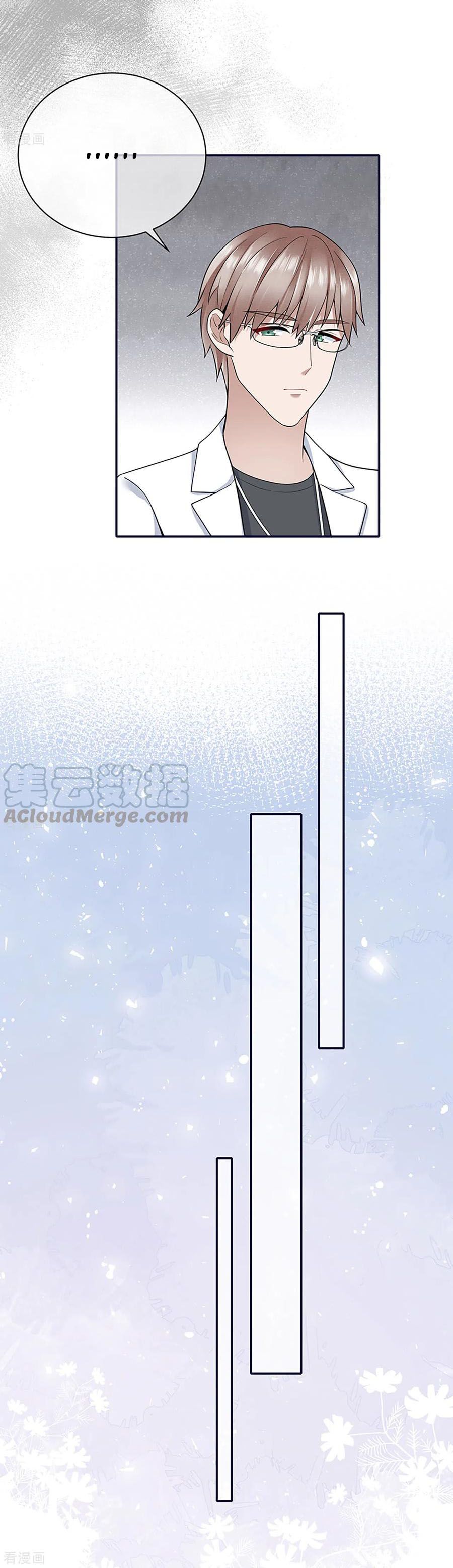 take me out chapter 72 11