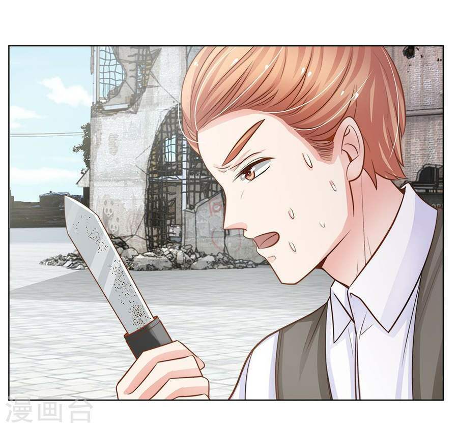 thiếu soái của tôi chính là manh như vậy chapter 60 23