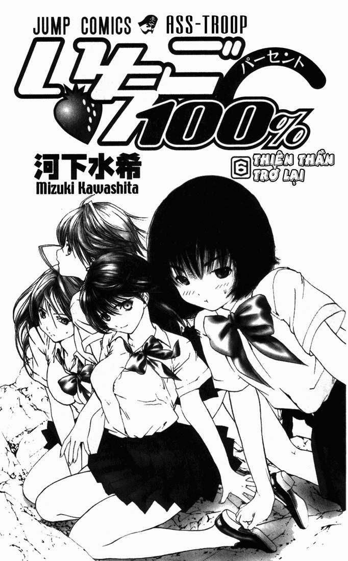 quần lót dâu tây - east side story chapter 45 2