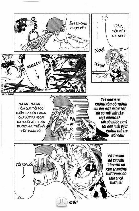 sora gura chapter 1 88