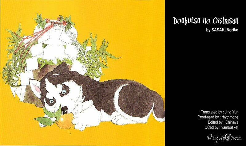 doubutsu no oishasan chapter 3 17