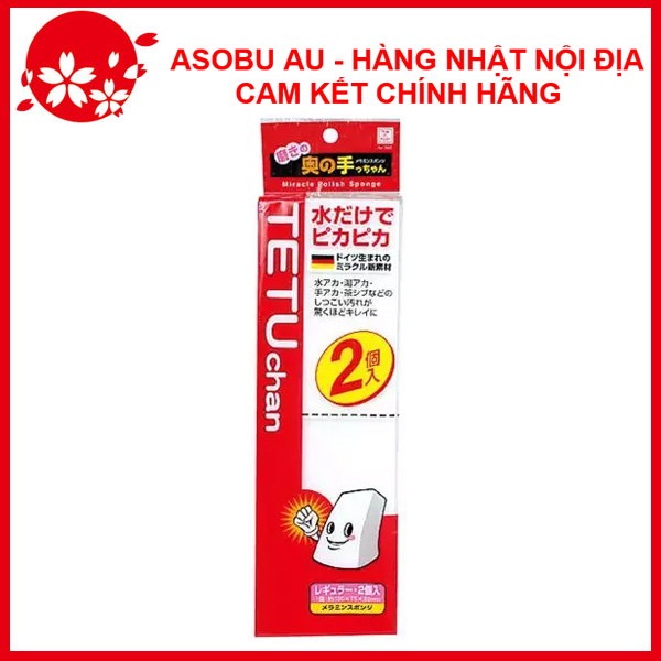 Set 2 Mút chùi kỳ diệu không cần chất tẩy rửa nội địa Nhật Bản