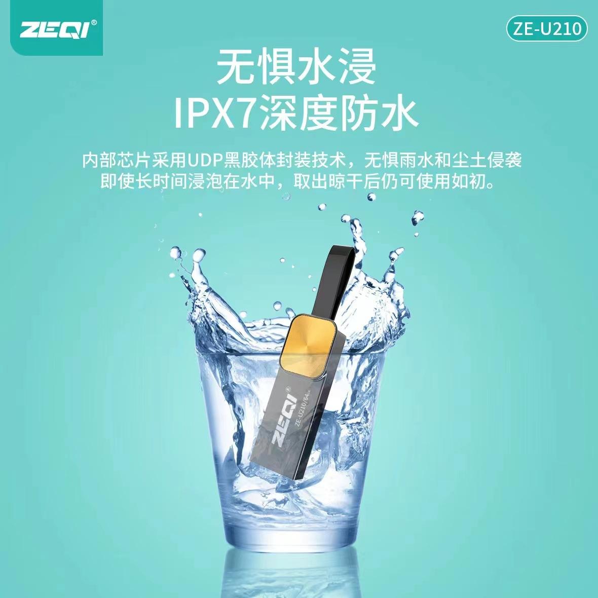 Giao hàng nhanh đĩa U Zeqi Metal 2.0 Đấu giá đủ 4G 8G 16G 32G 64G 128G Đĩa U tốc độ cao