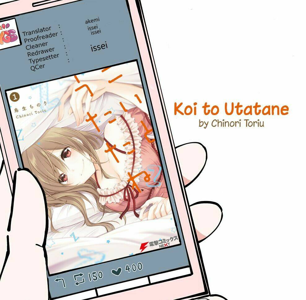 koi to untatane chapter 1.1 2