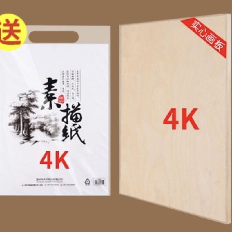 Giao hàng nhanh giá vẽ nghệ thuật vẽ phác thảo bộ gỗ sinh viên nghệ thuật sinh viên đặc biệt có thể điều chỉnh di động một mảnh