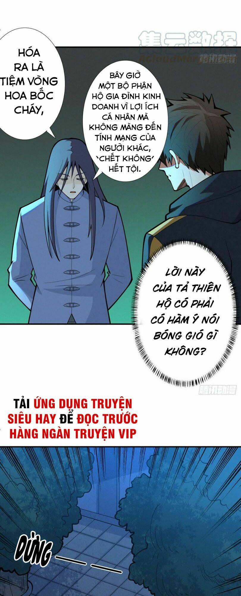 nơi này có yêu khí chapter 88 33