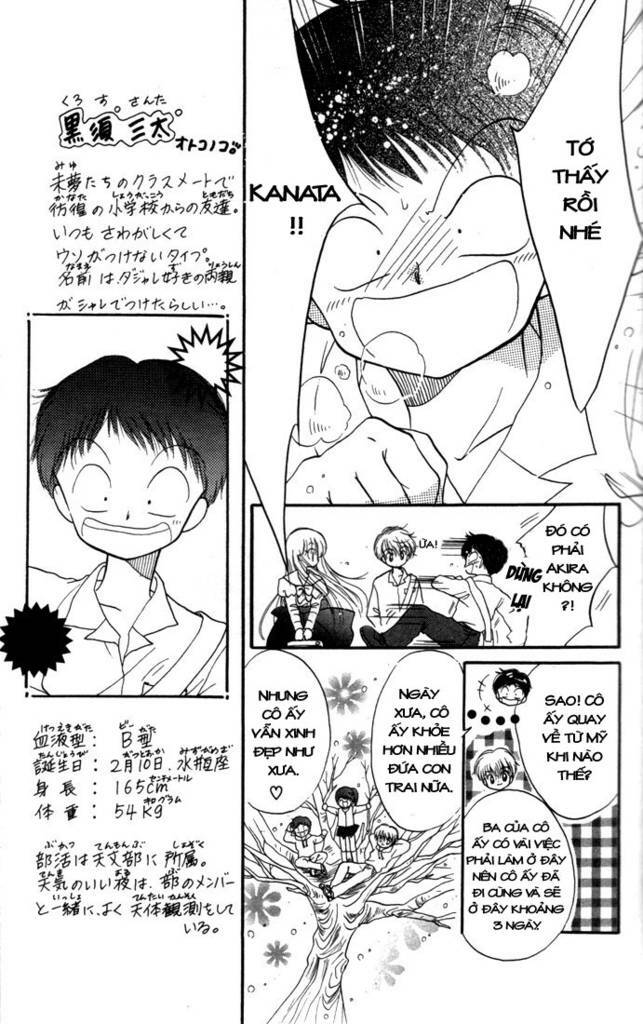 daa! daa! daa! chapter 12 18