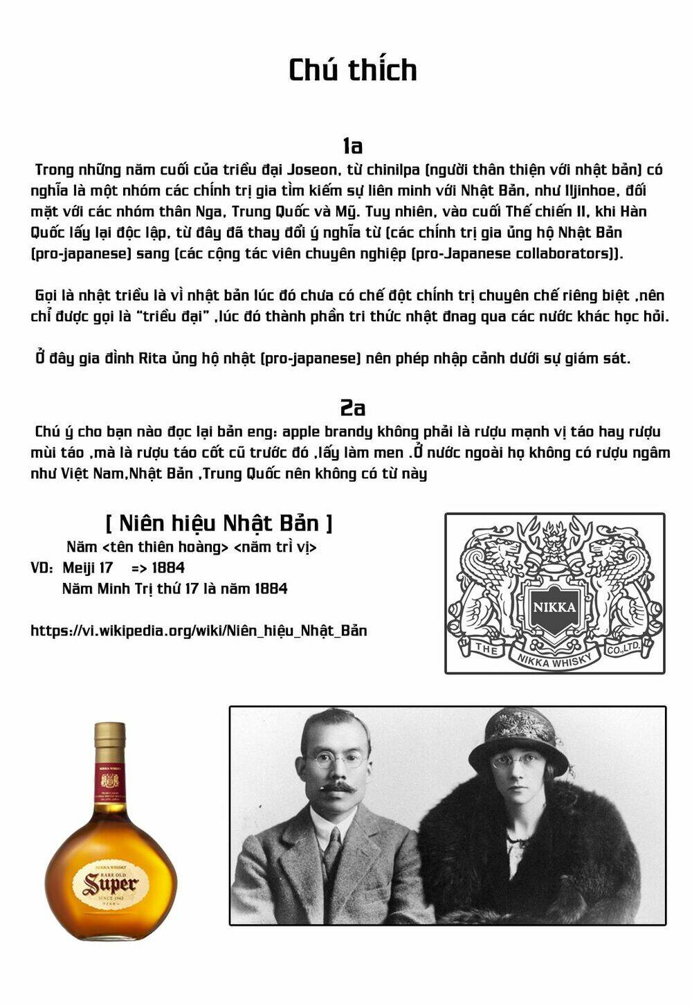 bartender chapter 126 26