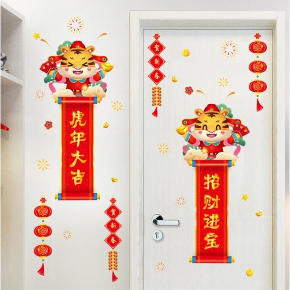 Decal trang trí Tết - Chú hổ và bảng chữ mừng năm mới