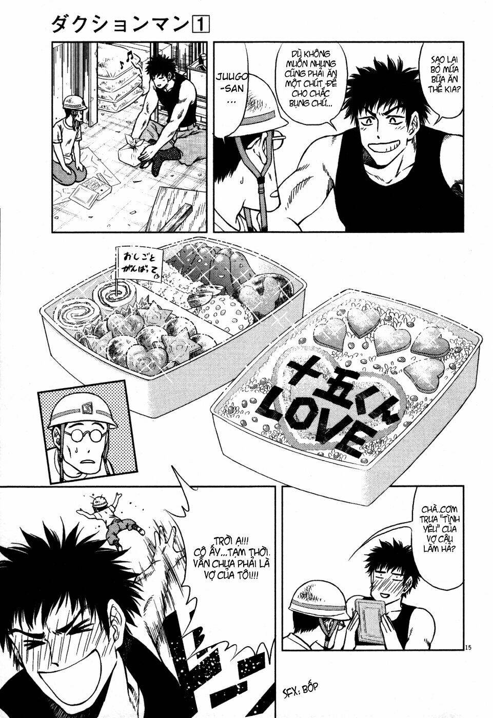 duction man chapter 1 20