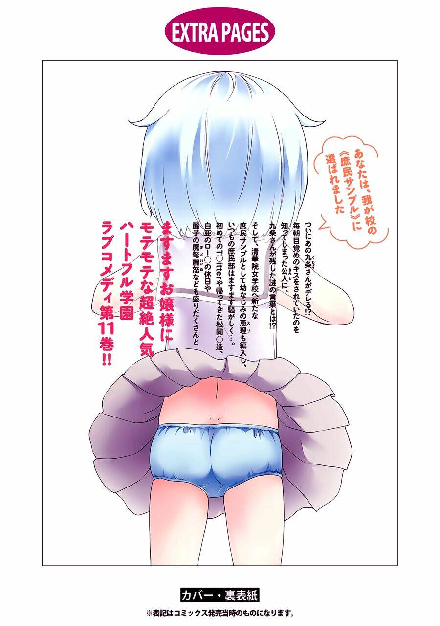 ore ga ojou-sama gakkou ni "shomin sample" toshite rachirareta ken chapter 59.5 6