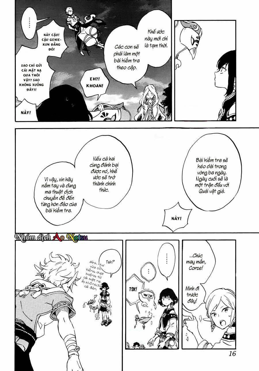 hokorobi no lamp chapter 1 11